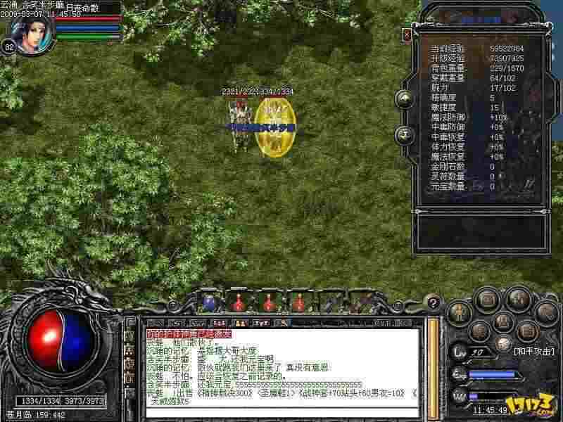 微端超变传奇新开网站避坑+实操心得，老玩家唠实在的