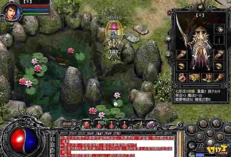 热血传奇英雄合击技能获取与实战攻略 玛法大陆战力飙升秘诀