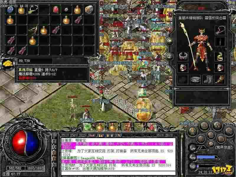 传奇老玩家唠嗑：私服玩法+避坑，新服传奇51手游网亲测不踩雷