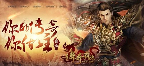 热血传奇传说英雄合击装备搭配图实战攻略