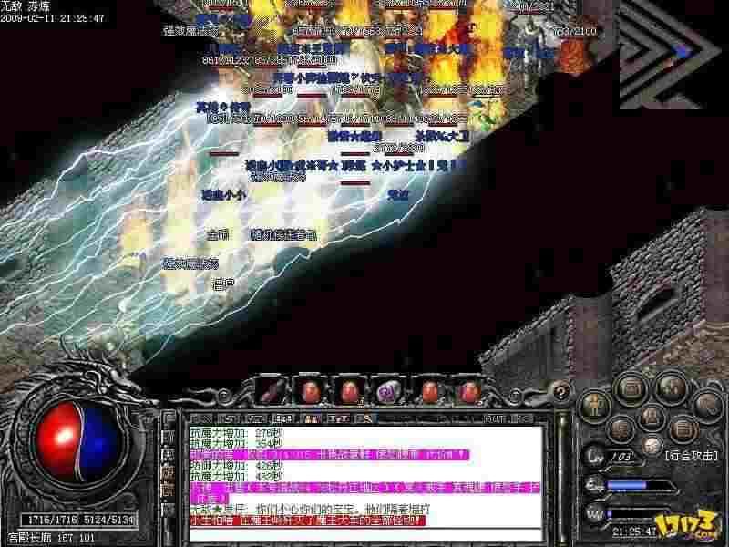 新开传奇合击鉴定版本 老玩家唠嗑式分享 玩法+避坑全实测