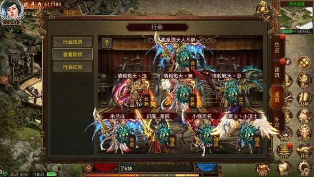 仿盛大传奇是几点几的 全版本适配攻略